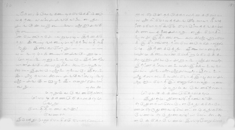 KKM_GOML_CHN_TR_0119_R_00436_0092