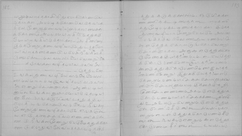 KKM_GOML_CHN_TR_0119_R_00436_0093