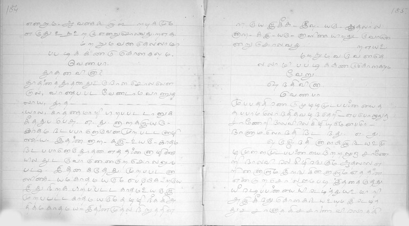 KKM_GOML_CHN_TR_0119_R_00436_0094