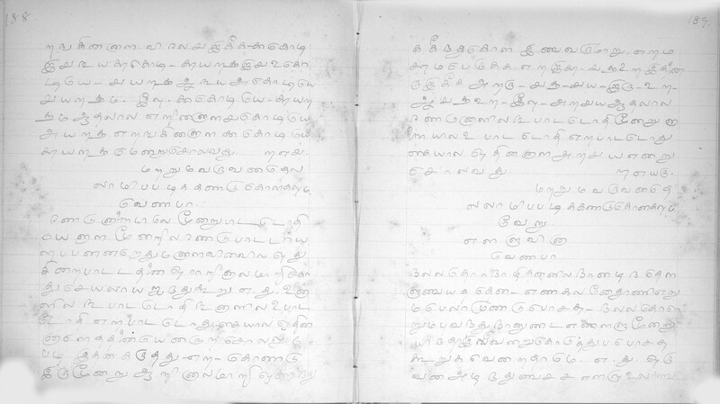 KKM_GOML_CHN_TR_0119_R_00436_0096