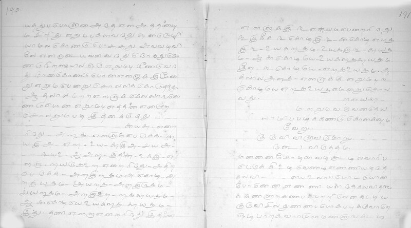 KKM_GOML_CHN_TR_0119_R_00436_0097