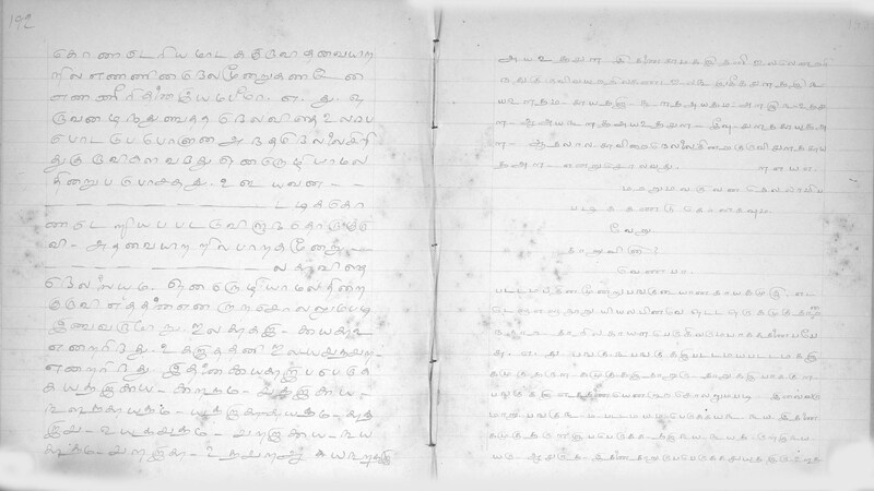 KKM_GOML_CHN_TR_0119_R_00436_0098