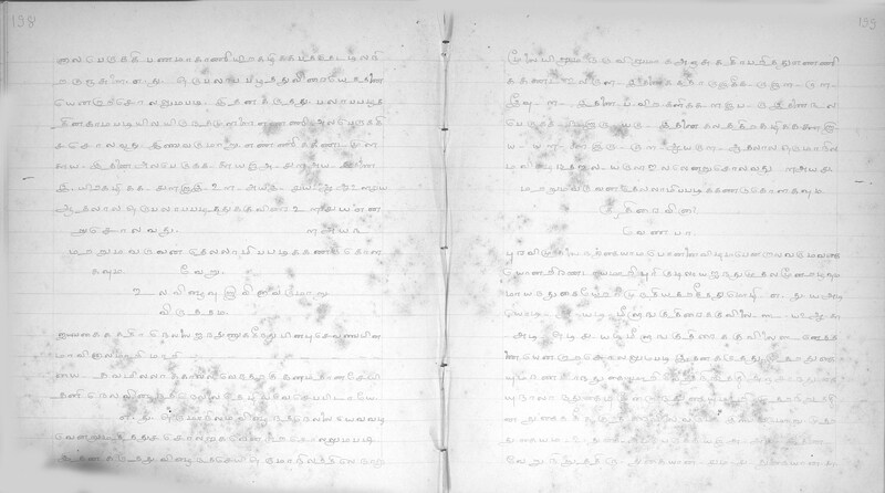 KKM_GOML_CHN_TR_0119_R_00436_0101