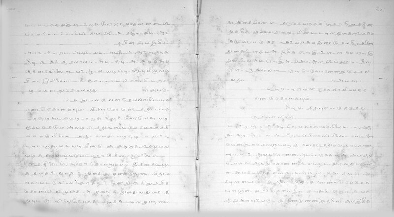 KKM_GOML_CHN_TR_0119_R_00436_0102