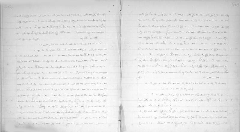 KKM_GOML_CHN_TR_0119_R_00436_0103