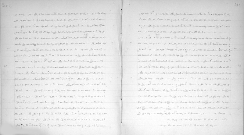 KKM_GOML_CHN_TR_0119_R_00436_0104