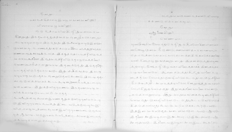 KKM_GOML_CHN_TR_0119_R_00436_0105