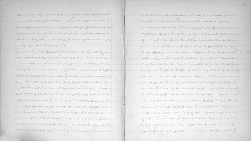 KKM_GOML_CHN_TR_0119_R_00436_0110