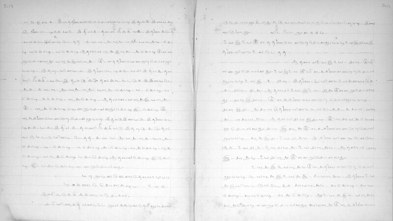 KKM_GOML_CHN_TR_0119_R_00436_0111