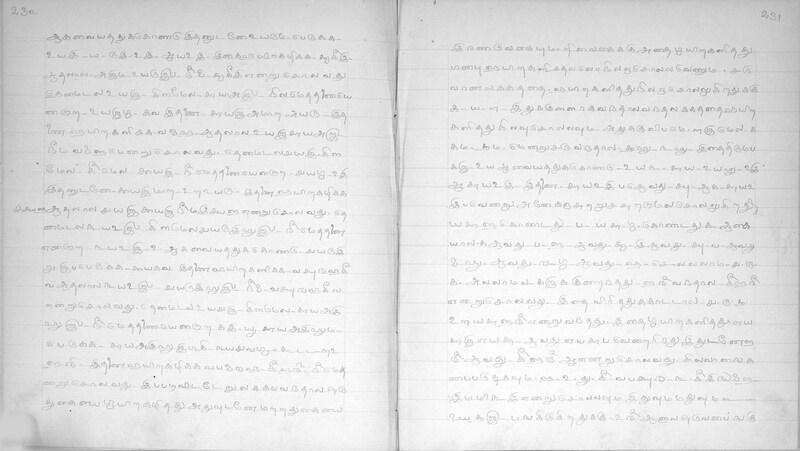 KKM_GOML_CHN_TR_0119_R_00436_0117