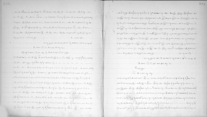 KKM_GOML_CHN_TR_0119_R_00436_0118