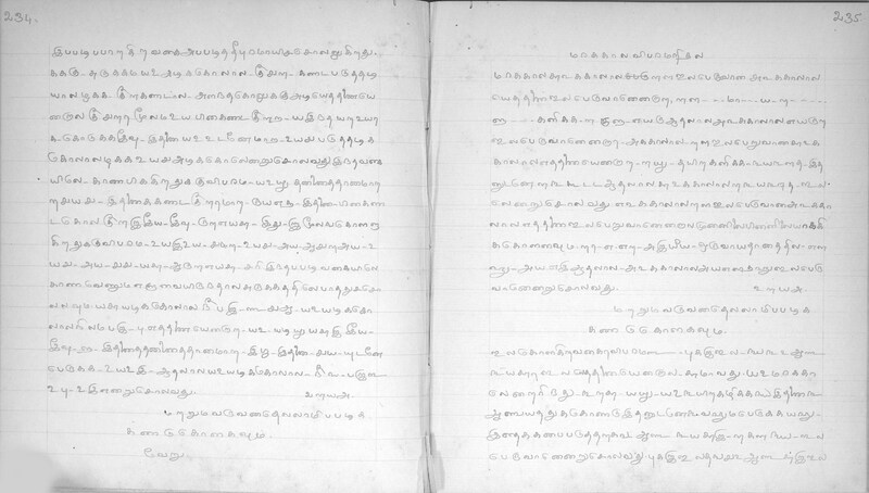 KKM_GOML_CHN_TR_0119_R_00436_0119