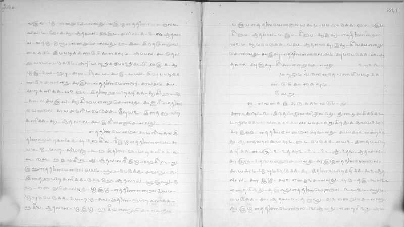 KKM_GOML_CHN_TR_0119_R_00436_0122