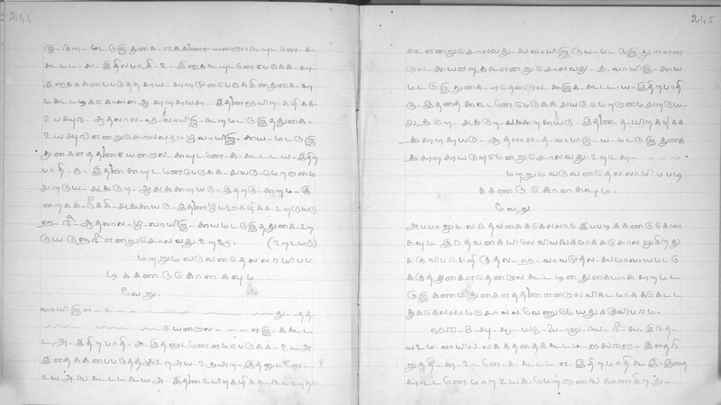 KKM_GOML_CHN_TR_0119_R_00436_0124