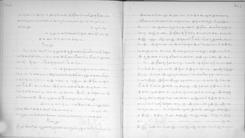 KKM_GOML_CHN_TR_0119_R_00436_0125