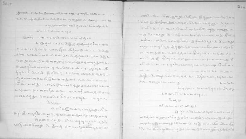 KKM_GOML_CHN_TR_0119_R_00436_0126