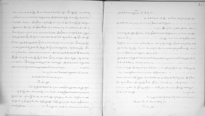 KKM_GOML_CHN_TR_0119_R_00436_0127