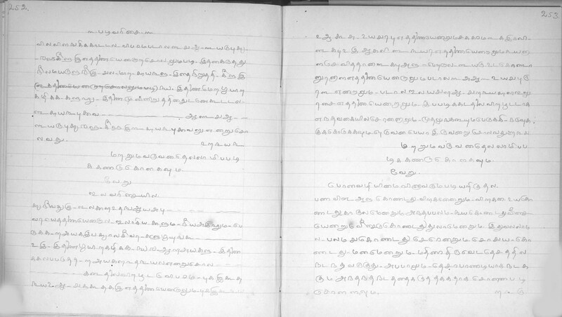 KKM_GOML_CHN_TR_0119_R_00436_0128