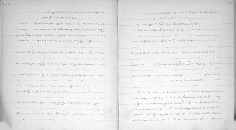 KKM_GOML_CHN_TR_0119_R_00436_0129