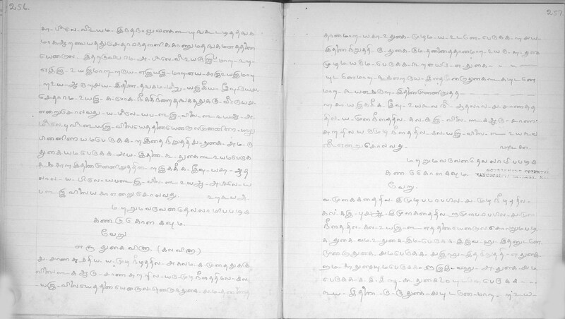 KKM_GOML_CHN_TR_0119_R_00436_0130