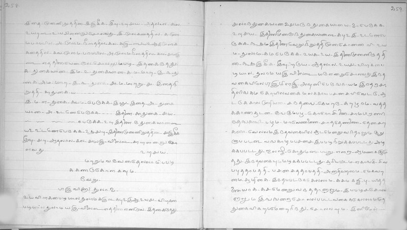 KKM_GOML_CHN_TR_0119_R_00436_0131