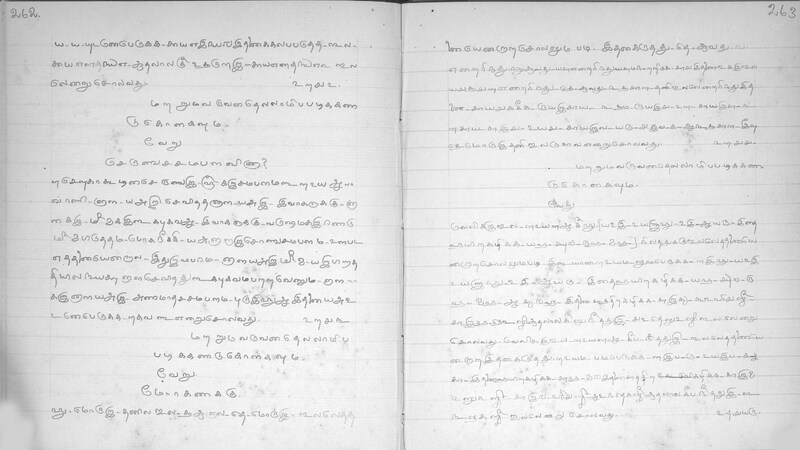 KKM_GOML_CHN_TR_0119_R_00436_0133