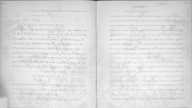 KKM_GOML_CHN_TR_0119_R_00436_0134