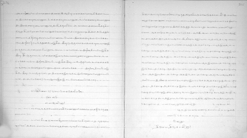 KKM_GOML_CHN_TR_0119_R_00436_0139