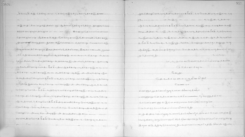 KKM_GOML_CHN_TR_0119_R_00436_0140