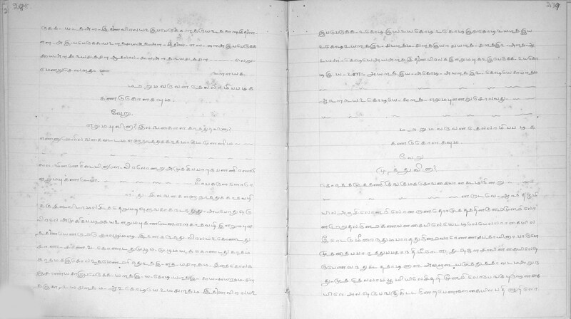 KKM_GOML_CHN_TR_0119_R_00436_0141