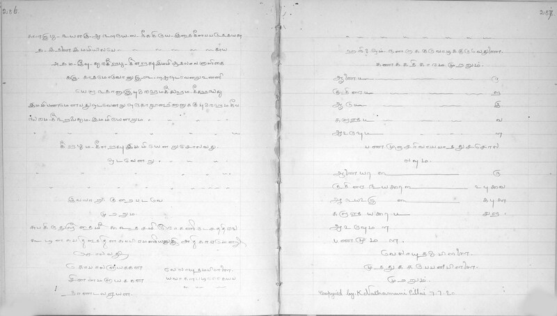 KKM_GOML_CHN_TR_0119_R_00436_0145