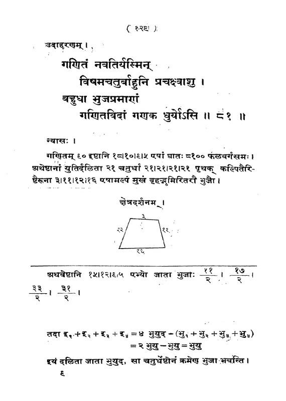 GGM_TLD_TRP_9521_0145