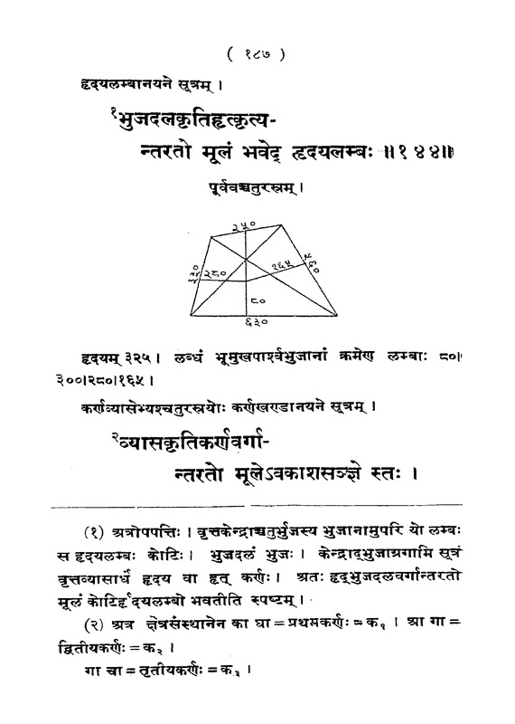 GGM_TLD_TRP_9521_0204