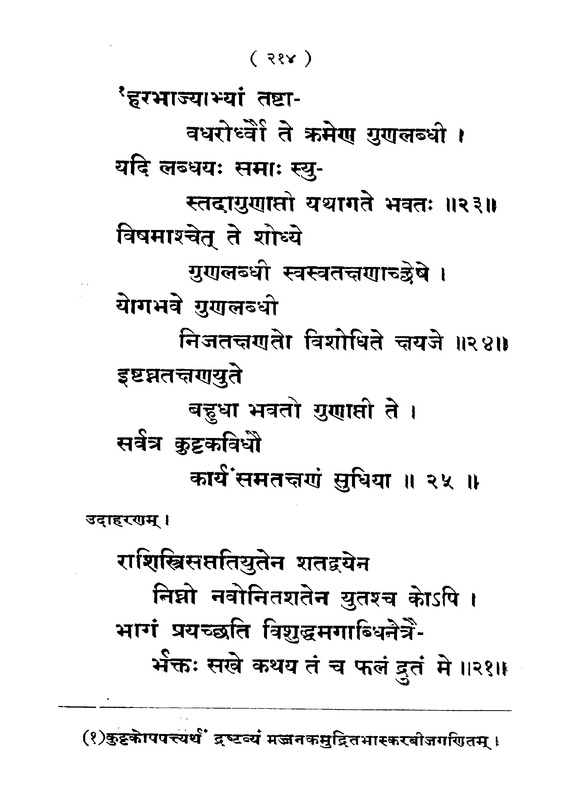 GGM_TLD_TRP_9521_0231