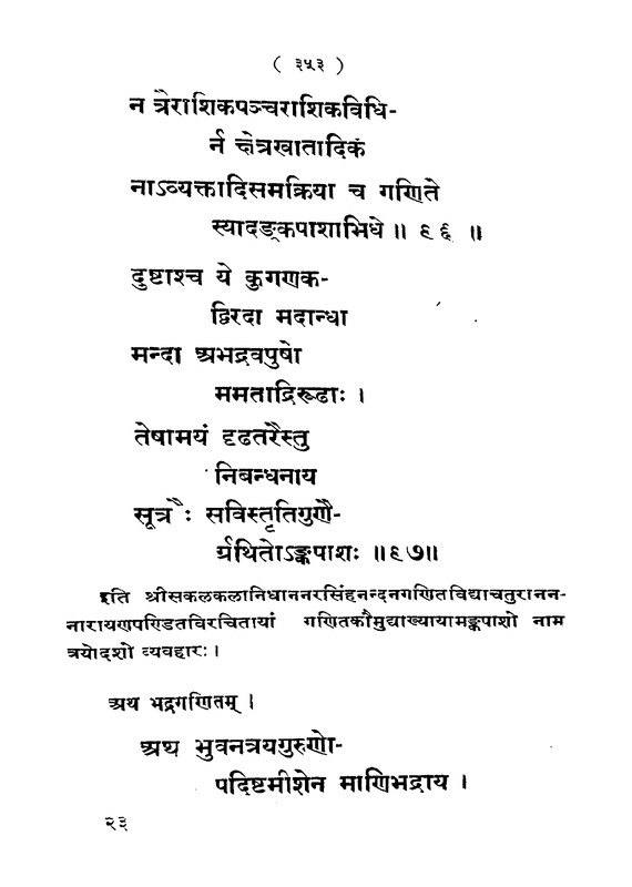 GGM_TLD_TRP_9521_0371