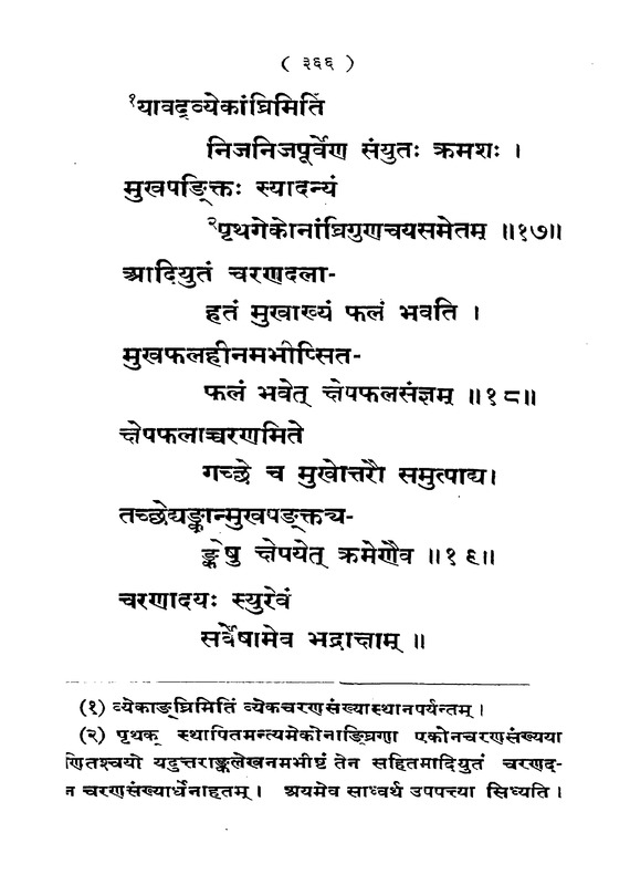 GGM_TLD_TRP_9521_0384