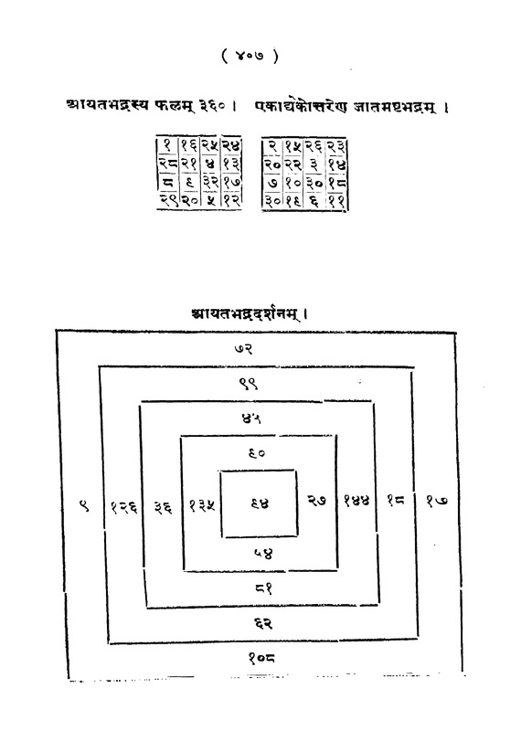 GGM_TLD_TRP_9521_0425