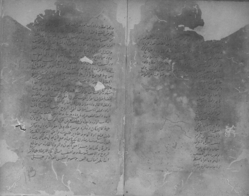 KFK_IFP_PDY_B_0161_D_0192_0110