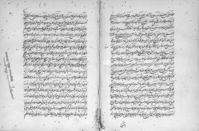 KEH_IFP_PDY_B_0025_D_0038_0011