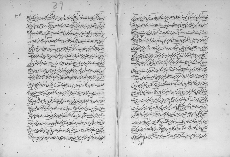 KEH_IFP_PDY_B_0025_D_0038_0040