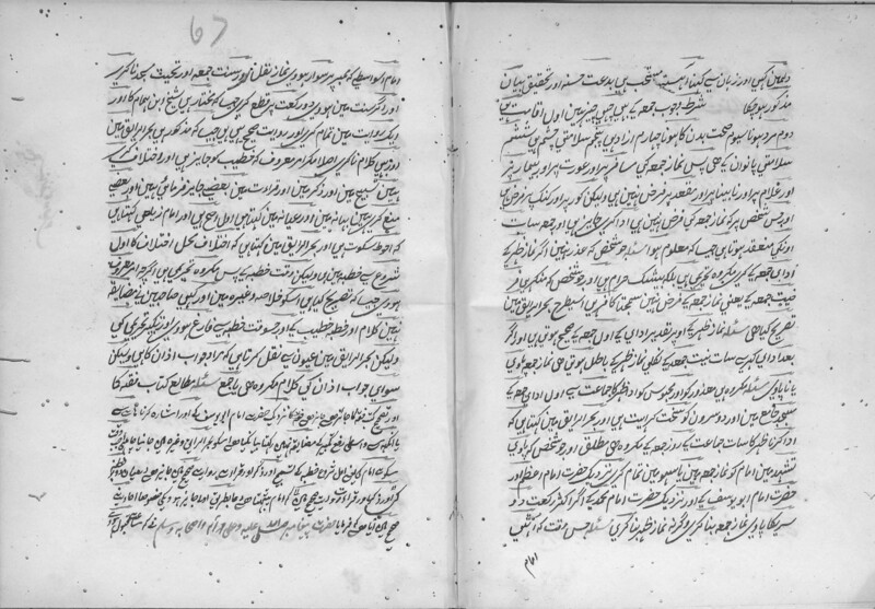 KEH_IFP_PDY_B_0025_D_0038_0068