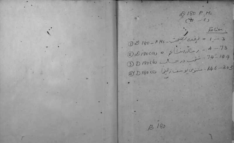 RII_IFP_PDY_B_0180_001