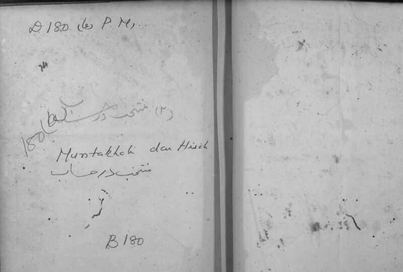 RII_IFP_PDY_B_0180_002