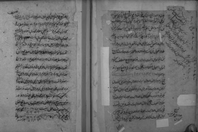 RII_IFP_PDY_B_0180_005