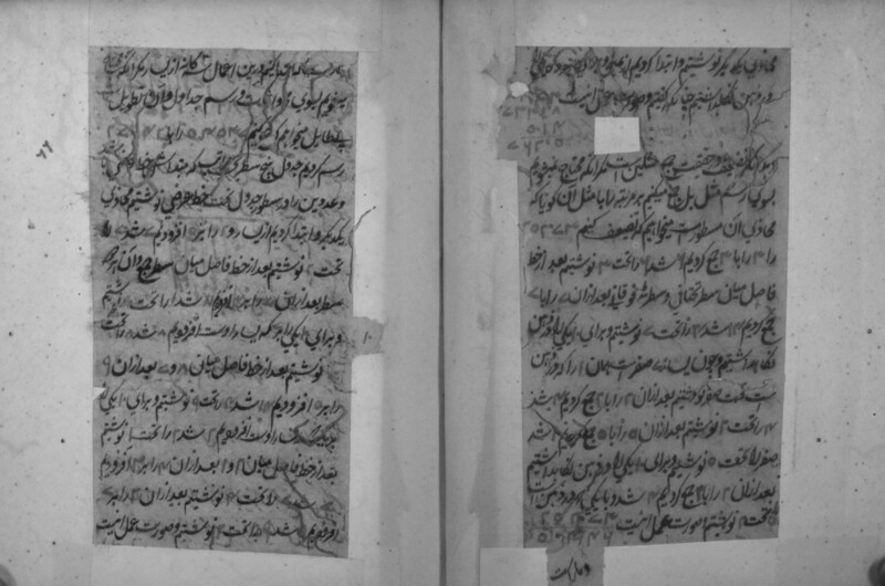 RII_IFP_PDY_B_0180_006