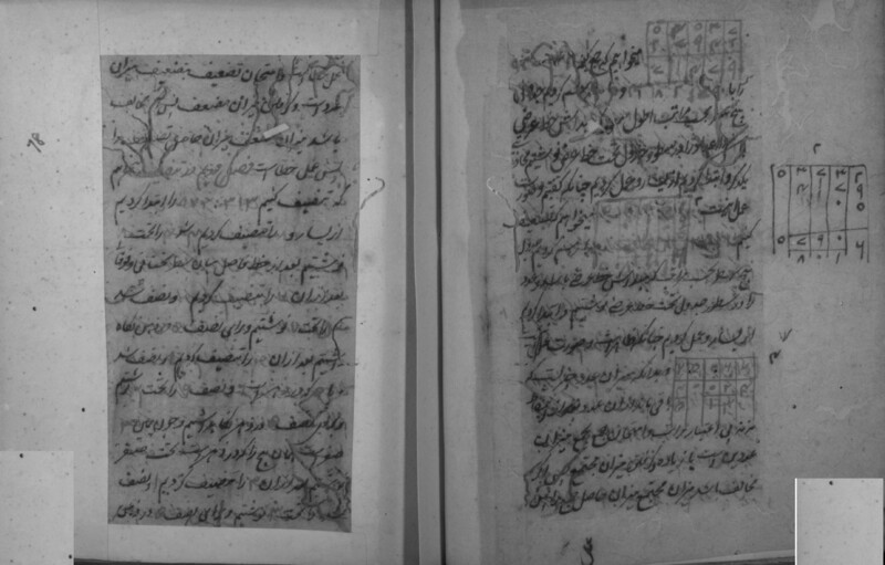 RII_IFP_PDY_B_0180_007