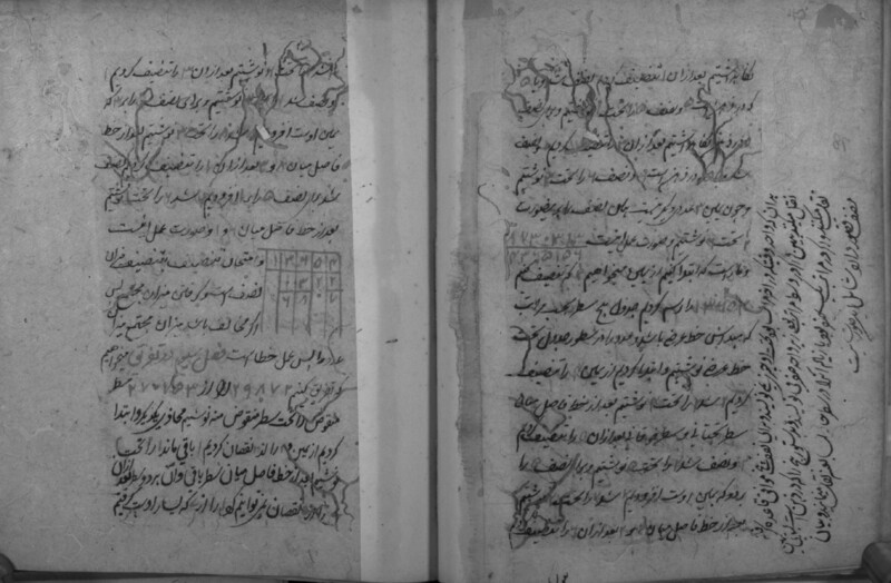 RII_IFP_PDY_B_0180_008