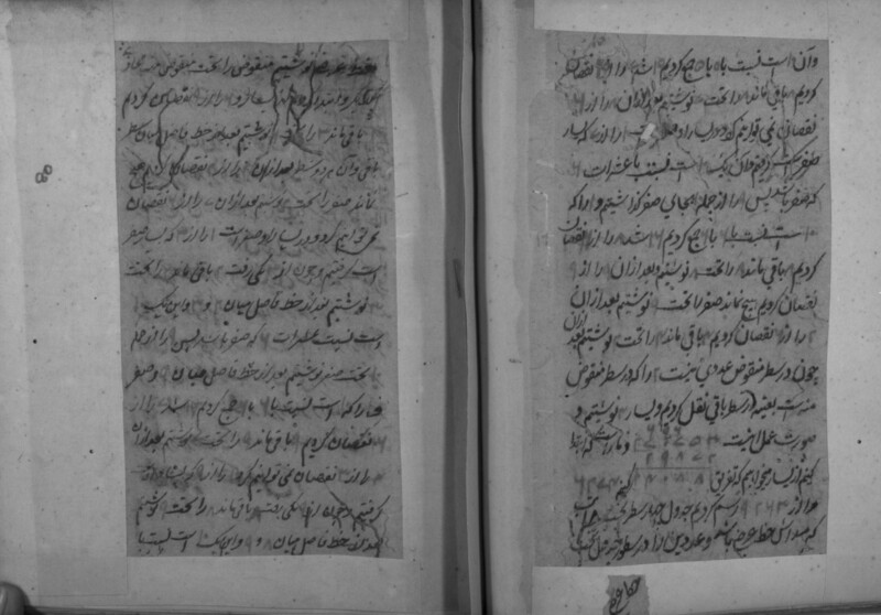 RII_IFP_PDY_B_0180_009