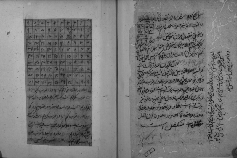 RII_IFP_PDY_B_0180_010