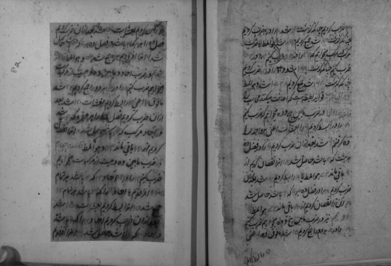 RII_IFP_PDY_B_0180_011